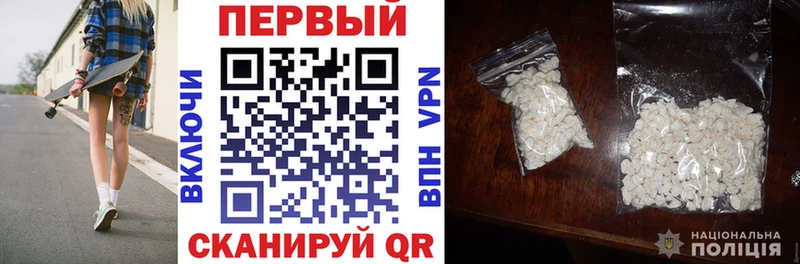 Амфетамин Premium  hydra как войти  Новошахтинск 
