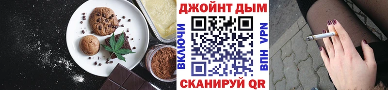 Canna-Cookies конопля  как найти   Новошахтинск 