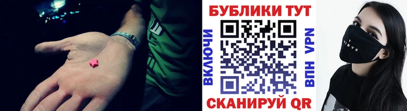 купить   Новошахтинск  Ecstasy бентли 
