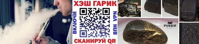 где купить   Новошахтинск  площадка как зайти  Гашиш ice o lator 