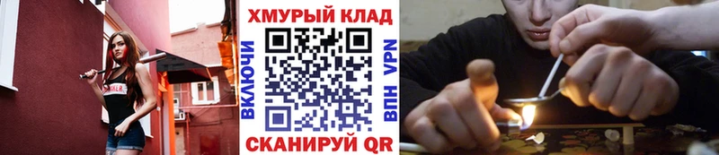 ГЕРОИН Heroin Новошахтинск