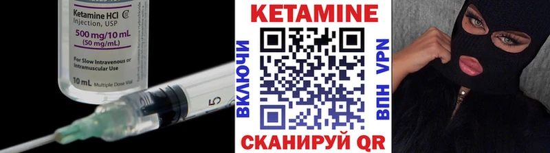 МЕГА маркетплейс  Новошахтинск  Кетамин VHQ 
