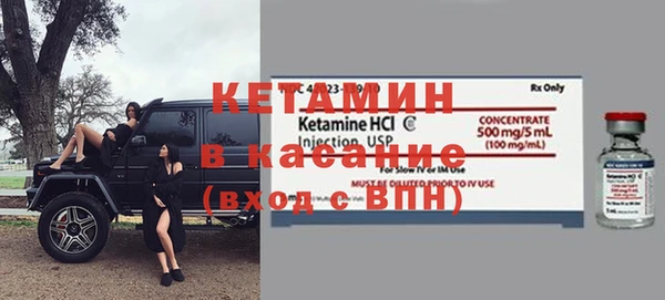 метамфетамин Арсеньев