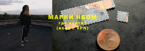 MDMA Premium VHQ Аркадак