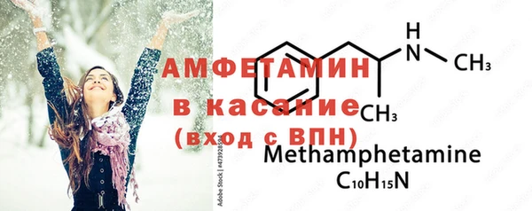 ALPHA-PVP Алзамай