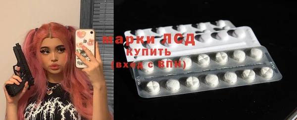 MDMA Premium VHQ Аркадак