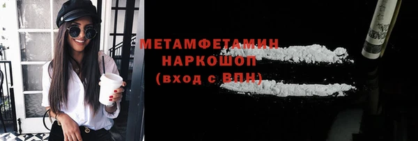 амф Балабаново