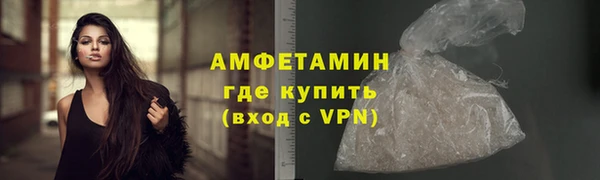 ALPHA-PVP Алзамай