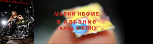 марки lsd Алексеевка