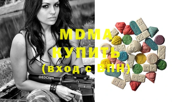 марки lsd Алексеевка