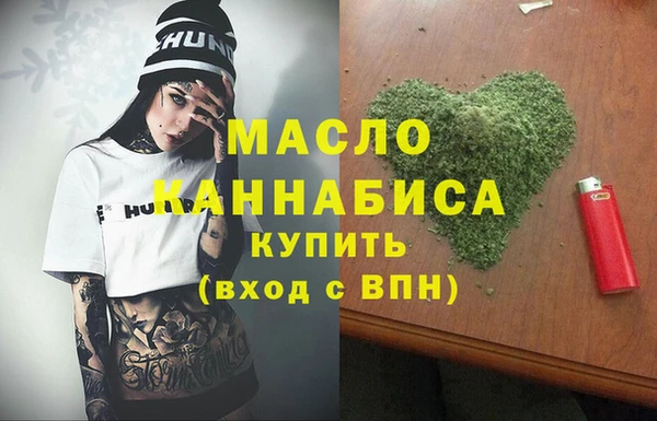 спайс Армянск