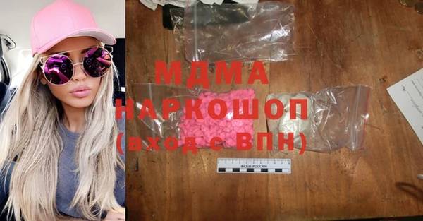 MDMA Premium VHQ Аркадак
