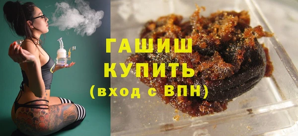 спайс Армянск