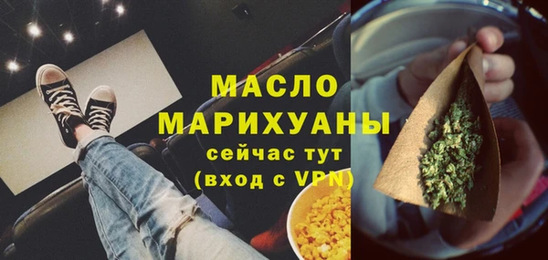 MDMA Premium VHQ Аркадак