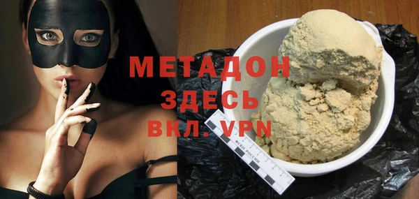 COCAINE Баксан