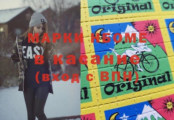 ALPHA-PVP Алзамай