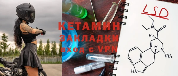 метамфетамин Арсеньев