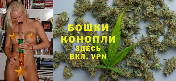 метамфетамин Арсеньев