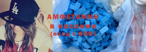 MDMA Premium VHQ Аркадак