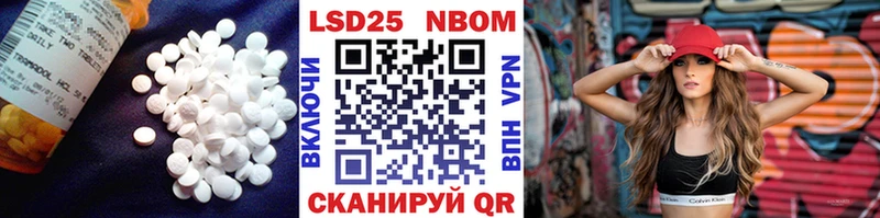 купить   kraken ТОР  Лсд 25 экстази кислота  Новошахтинск 