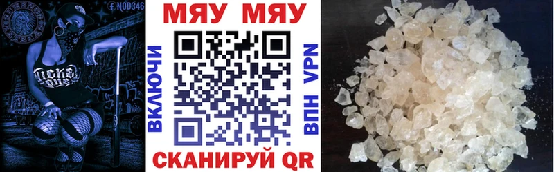 магазин продажи наркотиков  Новошахтинск  МЕФ 4 MMC 