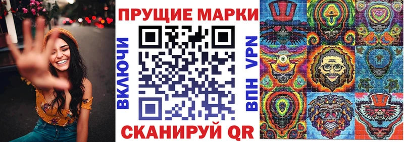 omg tor  Новошахтинск  Марки NBOMe 1,5мг 