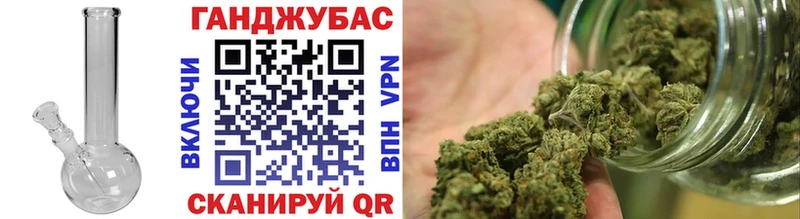 Конопля Ganja  Новошахтинск 